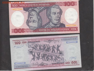 Бразилия 100 крузейро - 4