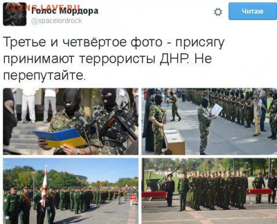 События на Украине. - 52e61c131d98