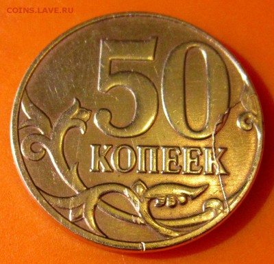 Полные расколы на 6 обиходных монетах.До 22.00.15.10.2015г. - 2015-10-12 12-15-22.JPG