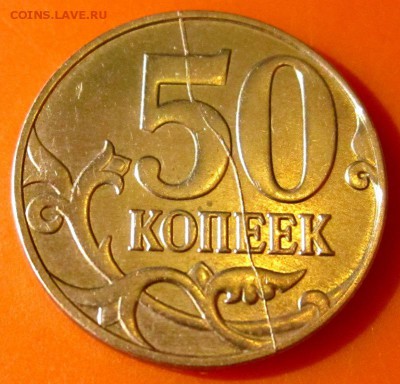 Полные расколы на 6 обиходных монетах.До 22.00.15.10.2015г. - 2015-10-12 12-12-55.JPG