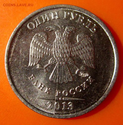 Полные расколы на 6 обиходных монетах.До 22.00.15.10.2015г. - 2015-10-12 12-17-31.JPG