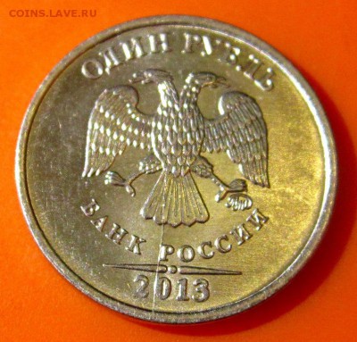 Полные расколы на 6 обиходных монетах.До 22.00.15.10.2015г. - 2015-10-12 12-17-15.JPG