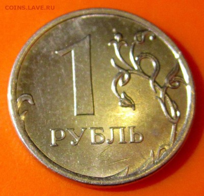 Полные расколы на 6 обиходных монетах.До 22.00.15.10.2015г. - 2015-10-12 12-17-01.JPG