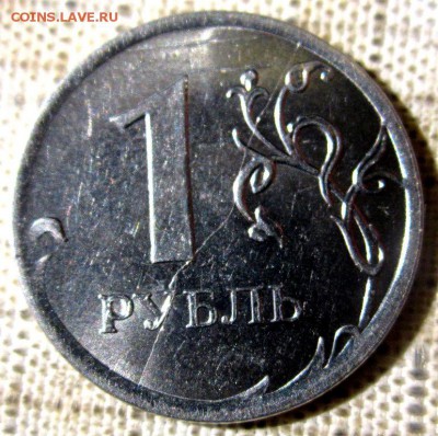 Полные расколы на 6 обиходных монетах.До 22.00.15.10.2015г. - 2015-10-12 12-11-13.JPG