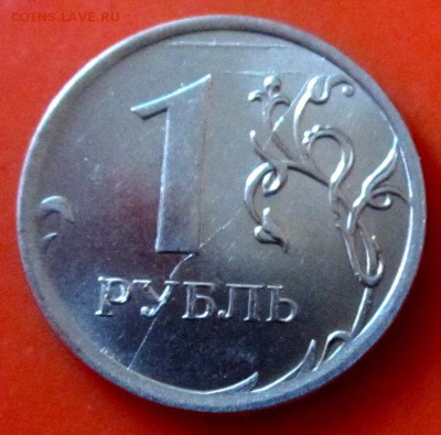 Полные расколы на 6 обиходных монетах.До 22.00.15.10.2015г. - 2015-10-12 12-10-46.JPG