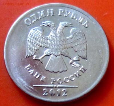 Полные расколы на 6 обиходных монетах.До 22.00.15.10.2015г. - 2015-10-12 12-10-09.JPG