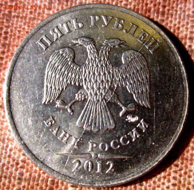 Полные расколы на 6 обиходных монетах.До 22.00.15.10.2015г. - 2015-10-12 12-09-14.JPG