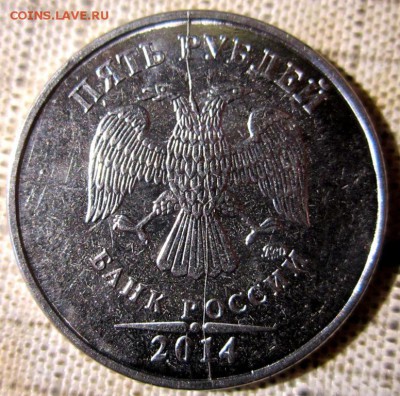 Полные расколы на 6 обиходных монетах.До 22.00.15.10.2015г. - 2015-10-12 12-08-28.JPG