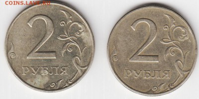Вопросы по определению разновидности от djvovan69 - 2_руб_1997_ммд_р.JPG