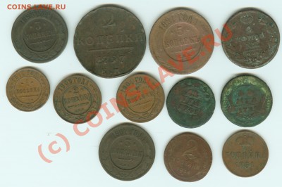 Помогите оценить монеты. Россия серебро, медь. - Image002