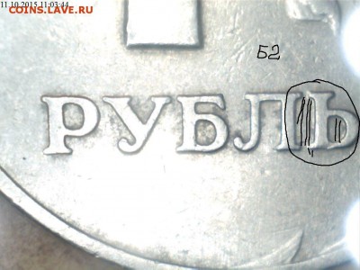 50 копеек 2007г.ММД шт.4.11А и 4.12А по спец каталогу А.С. ? - В