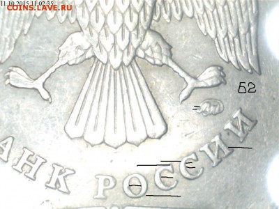 50 копеек 2007г.ММД шт.4.11А и 4.12А по спец каталогу А.С. ? - шт.В