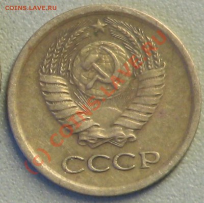 1 копейка 1968г. Без остей. - 1177512490_1