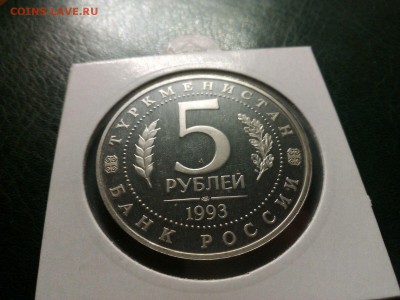 Мерв пруф до 22.00   14.10.15 - IMG-20151004-WA0000