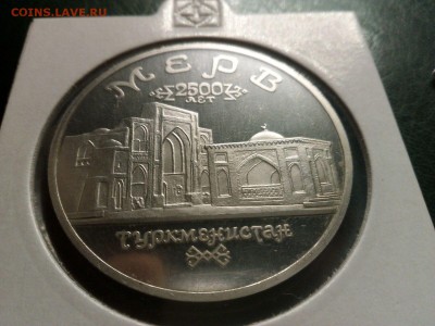 Мерв пруф до 22.00   14.10.15 - IMG-20151004-WA0004