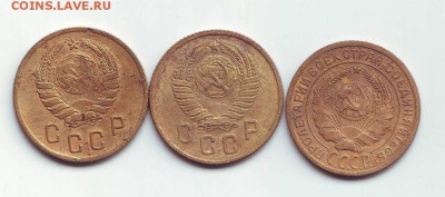 2копейки 1926г,1937г,1957г  18.10.15 22-00 - Image0096.JPG
