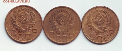 3копейки 1952г,1953г,1956г  18.10.15 22-00 - Image0108.JPG