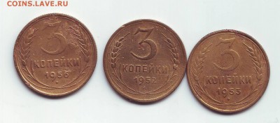 3копейки 1952г,1953г,1956г  18.10.15 22-00 - Image0107.JPG