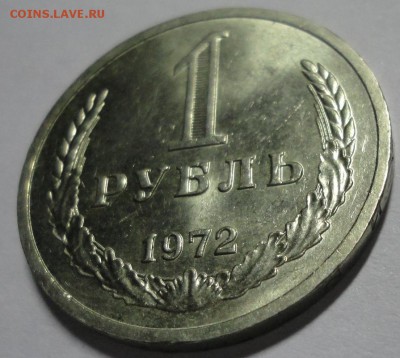 Рубль годовик 1972 яркий UNC до 14.10.2015 22:00 МСК - р1.JPG