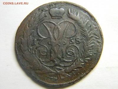 2 коп 1757 и 1758гг - Изображение 138