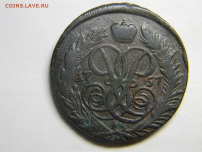 2 коп 1757 и 1758гг - Изображение 134