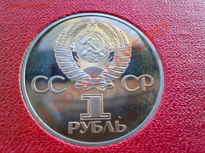 ДРУЖБА ПРУФ СТАРОДЕЛ в патине до 26.08.10г. в 22.00 мск - 07082010259