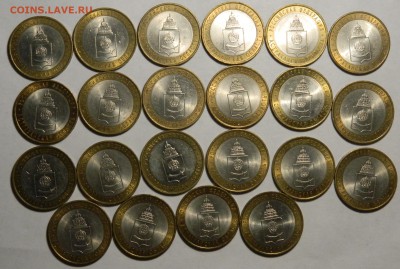 10р. 2008 Астраханская СП, 23 штуки, до 14.10(СРЕДА) в 22мск - DSCN3565.JPG