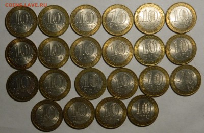 10р. 2008 Астраханская СП, 23 штуки, до 14.10(СРЕДА) в 22мск - DSCN3566.JPG
