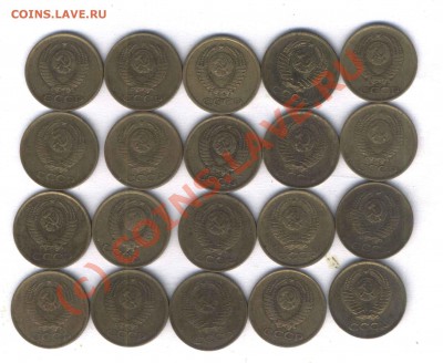 СССР 1 коп. 1961г. 20 шт. норм. сост. до 27.08.10   21.00 - 101