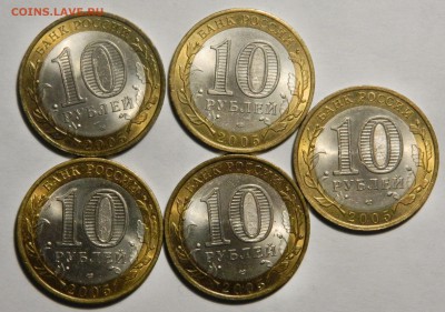 10р 2005 Казань, 5шт, штемпельные до 14.10(СРЕДА) в 22.00мск - DSCN3473.JPG