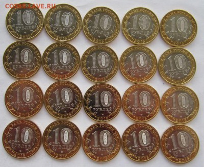 10 р 70 лет Победы бм 20 комплектов  до 15.10.2015г в 22.00 - IMG_7369.JPG