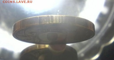 10рублей2012ммд 2.3 - 20151012_215026(1)