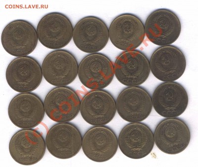СССР 1 коп. 1963г. 20 шт. норм. сост. до 27.08.10   21.00 - 105