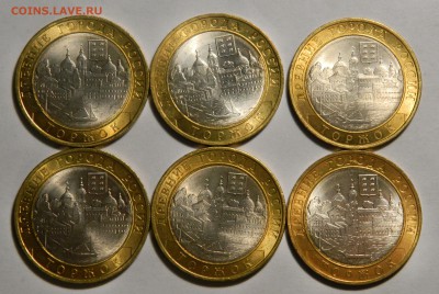 10р. 2006 Торжок UNC, 6штук, до 14.10(СРЕДА) в 22.00мск - DSCN3481.JPG