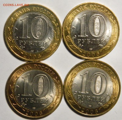 10р. 2006 Торжок, 4шт, Штемпельные, до 14.10(СРЕДА) в 22мск - DSCN3485.JPG