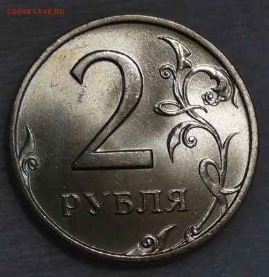 2 рубля 1999 СПМД UNC ЛЮКС До 16.10.15 (пт. 22-30) - DSC03458.JPG