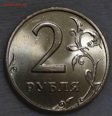 2 рубля 1999 СПМД UNC ЛЮКС До 16.10.15 (пт. 22-30) - DSC03454.JPG