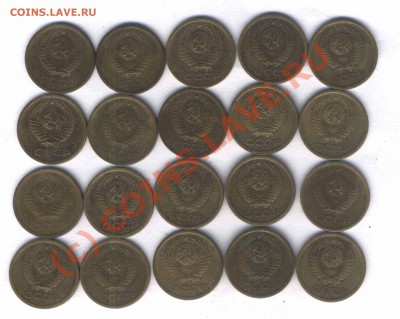 СССР 1 коп. 1966г. 20 шт. норм. сост. до 27.08.10   21.00 - 107