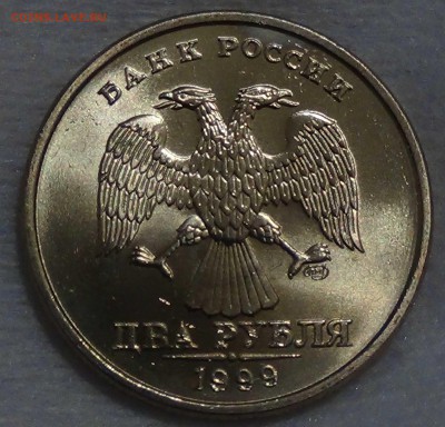 2 рубля 1999 СПМД UNC ЛЮКС До 16.10.15 (пт. 22-30) - DSC03451.JPG