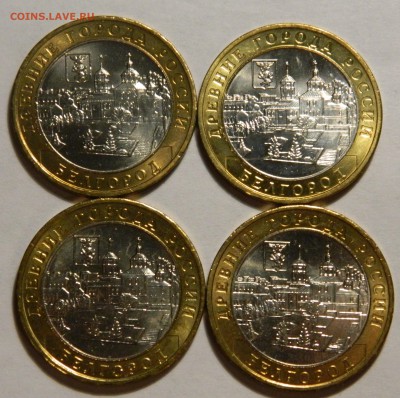 10р. 2006 Белгород UNC 4штуки, до 14.10(СРЕДА) в 22.00мск - DSCN3497.JPG