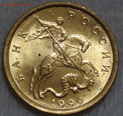 10 копеек 1999 спмд UNC Мешковая. до 16.10.2015 (пт. 22-30) - DSC03747.JPG