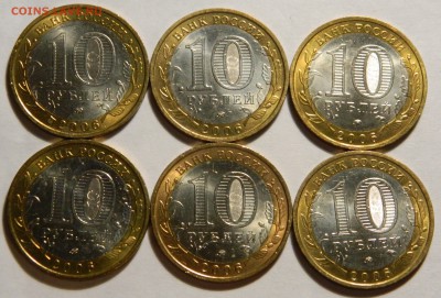 Белгород 6шт, Штемпельный, до 14.10(СРЕДА) в 22м - DSCN3501.JPG