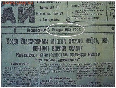 Россия и действия в Сирии. - image