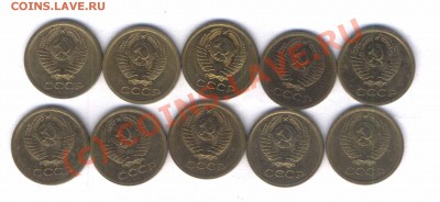СССР 1 коп. 1966г. 10 шт. в сохране . до 27.08.10   21.00 - 109