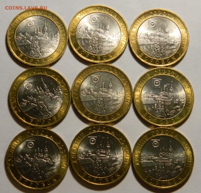 10р.2005 Боровск UNC, 9шт, до 14.10(СРЕДА) в 22.00мск - DSCN3509.JPG