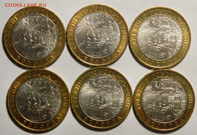 10р.2007 Вологода UNC, 6 штук, до 14.10(СРЕДА) в 22.00мск - DSCN3538.JPG