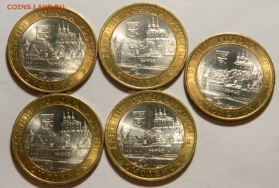 10р. 2008 Смоленск сп UNC, 5штук,  до 14.10(СРЕДА) в 22.00мс - DSCN3549.JPG