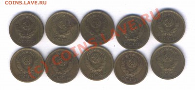 СССР 1 коп. 1964г. 10 шт. норм. сост. до 27.08.10   21.00 - 111