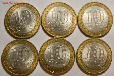 10р.2008 Владимир штемпельные 6шт до 14.10(СРЕДА) в 22.00мск - DSCN3553.JPG