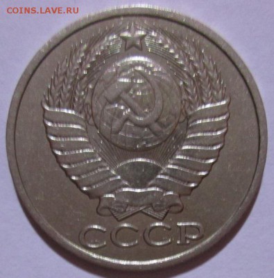 СССР 50 копеек 1988г - IMG_5998.JPG